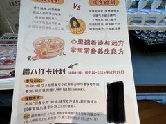 -方回春堂(拱宸桥店)