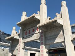 -黄埔古港
