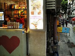 门面-香港鸳鸯王(西湖路店)