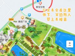 -一寨两国风景区