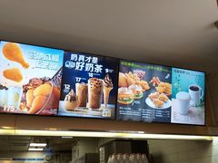 -德克士(前门店)