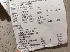 -海底捞火锅(群光广场店)