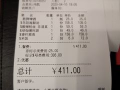 -荷花泰菜(东方新天地店)
