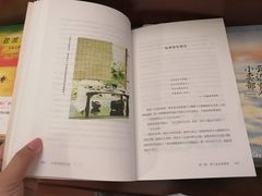 -果戈里书店