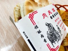 -晓峰手工擀面皮(新民街总店)