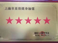 -美格菲健身中心(新都会店)