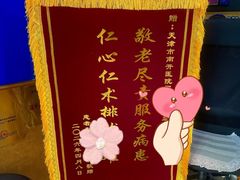 -世纪明达广告·厂家直销