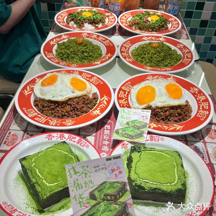 深圳！！抹茶漏奶华！！（抹茶脑袋狂喜[流泪]……