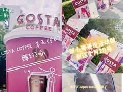 -COSTA COFFEE(武汉武商MALL店)