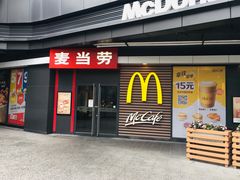 门面-麦当劳(金沙广场店)