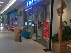 -纽斯特自助牛排餐厅(三林印象城店)