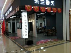 -闽龙广场