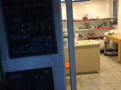 -璐坊粽王(复兴中路店)