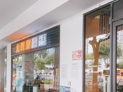 门面-大苹果面包生日蛋糕(明珠店)