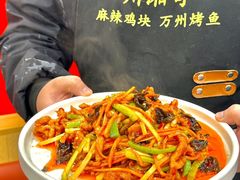-川湘哥麻辣鸡块(万达店)