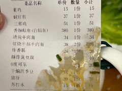 -好呷(东城十三碗美食广场店)