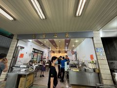 -台中肉员