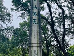 -桂林独秀峰王城景区