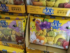 -盒马X会员店(王府井奥莱UP TOWN店)