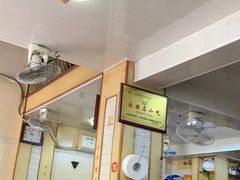 -添宝粿条店