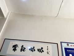 -常记呱呱(总店)