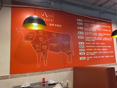 -八方客汕头火锅·牛肉·卤水(福保店)