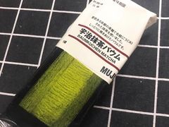 -MUJI无印良品(西单大悦城店)