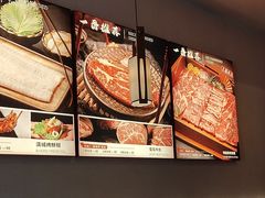 -烧肉一番·新韩式炭火烤肉(大岭山店)