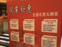 -尚善若水·汤泉·SPA·沐足(东方渔人码头店)