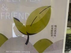 -霸王茶姬(南强街店)