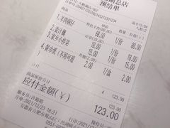 -丁里羊肉小镇(天鹅湖总店)