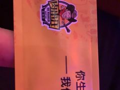 -肉串汪(望京店)