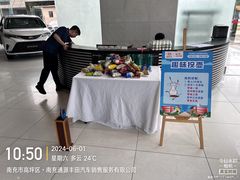 -南充通源宝马4S店(高坪店)