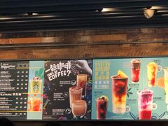 门面-星巴克(漕河泾2店)