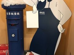 -杯欢制茶(三里屯店)