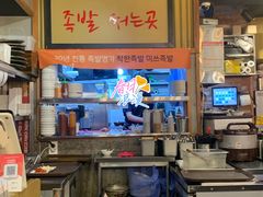 -Myth猪蹄(明洞店)