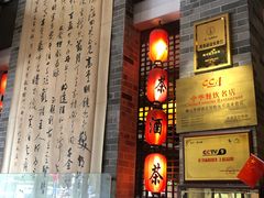 -味可道美食坊(福基路店)