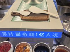 -素满香·全民食养自助(长宁龙之梦店)