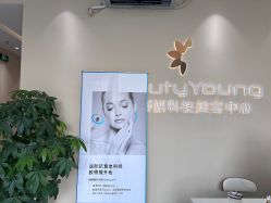 点击看大图 -DMK酶疗中心·BeautyYoung舒妍科技美肤