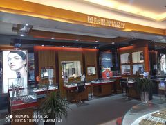 -大光明眼镜(锦华路旗舰店)