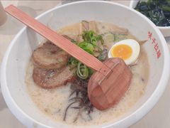 -味千拉面(首都机场T3店)