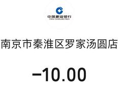 -罗子龙罗家桂花汤圆(曹都巷店)