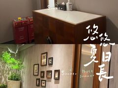 -康逸居·始于2002(海安店)