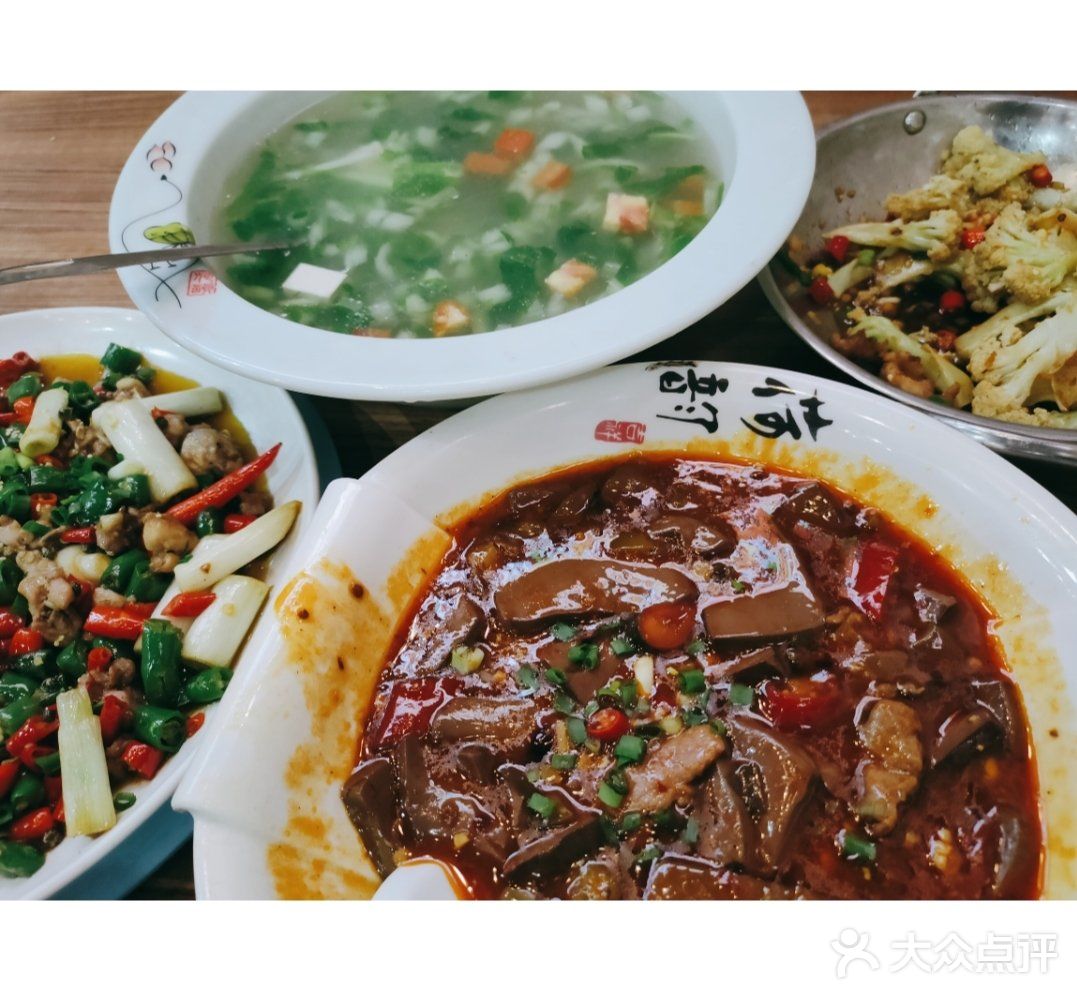 牛肉酸菜血旺！！[调皮][调皮]