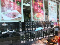 -三毛烤鸡(清泰街店)