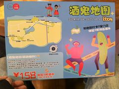 -不二·民谣音乐餐吧(长沙店)