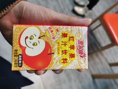 -刘文祥麻辣烫(瑞航广场店)