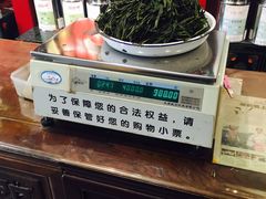 -张一元(前门店)