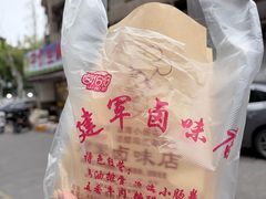 -建军奶油排骨