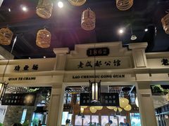 -陈麻婆豆腐总店